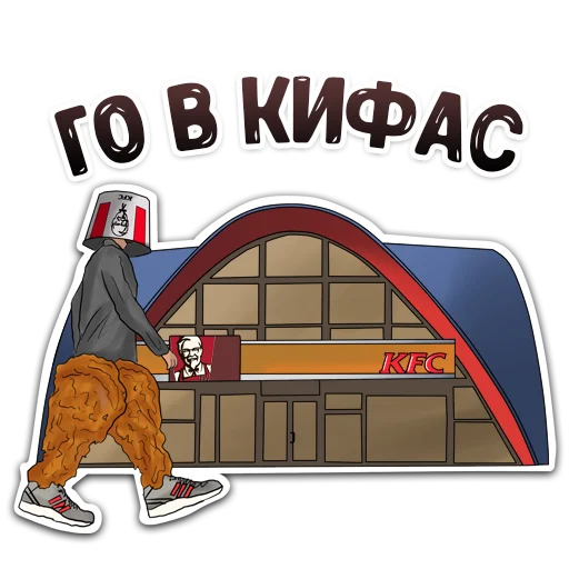 MDK Novosibirsk stiker 😏