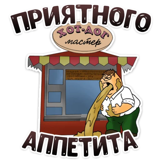 Стикер Telegram «MDK Novosibirsk» 🤗
