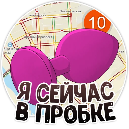 Telegram Sticker «MDK Novosibirsk» 😒