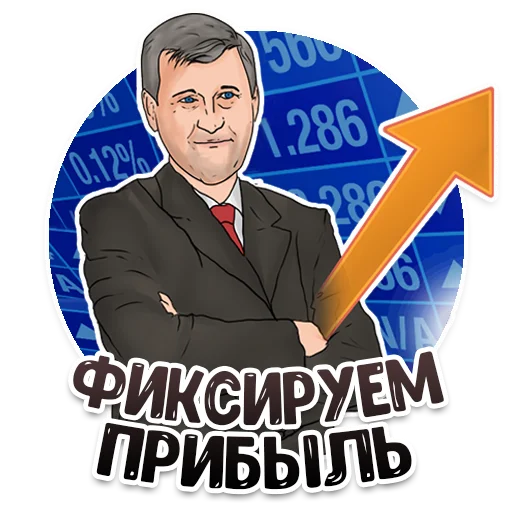 Telegram Sticker «MDK Novosibirsk» 🎉