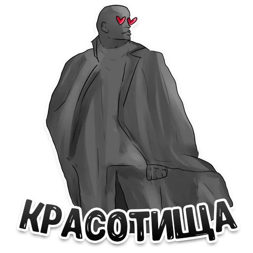 Telegram Sticker «MDK Novosibirsk» 😍