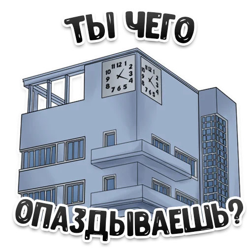 Telegram stiker «MDK Novosibirsk» ⏱
