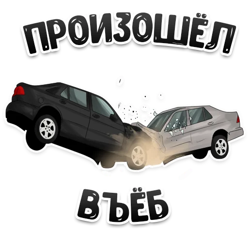 Telegram Sticker «MDK Novosibirsk» 💣