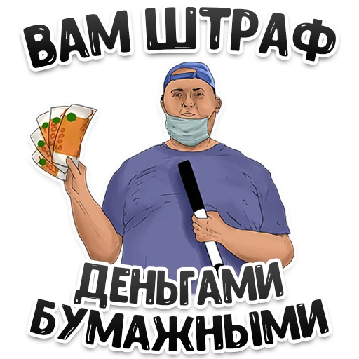 Telegram Sticker «MDK Novosibirsk» 💸