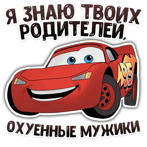 Стикер Telegram «MDK Novosibirsk» 😀