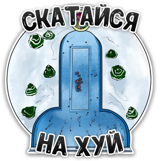 Telegram Sticker «MDK Novosibirsk» 🖕