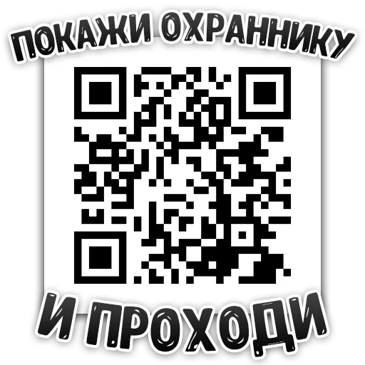 Telegram Sticker «MDK Novosibirsk» 🦠