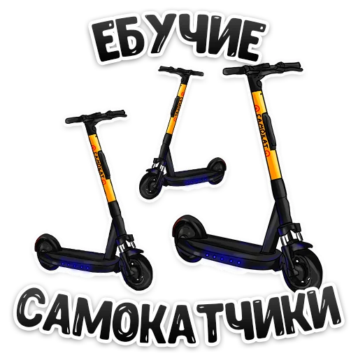 Telegram Sticker «MDK Novosibirsk» 🛴