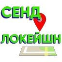MDKspb stickers emoji 📍