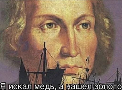 Стикер All you need is MEMES 😱