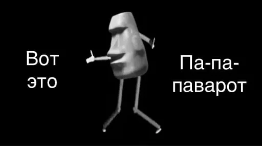 Емодзі All you need is MEMES 💁‍♀️