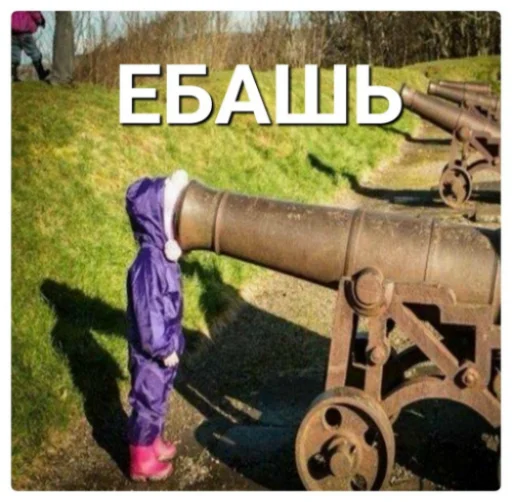 Емодзі All you need is MEMES 😖