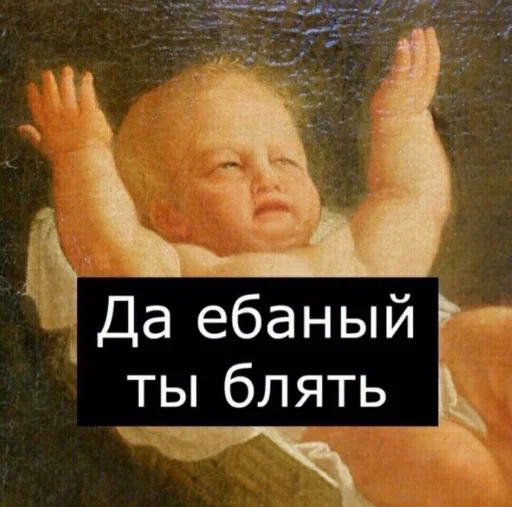 Стікер All you need is MEMES 😐