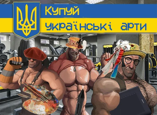 Telegram stickers MGE УкрАрт 