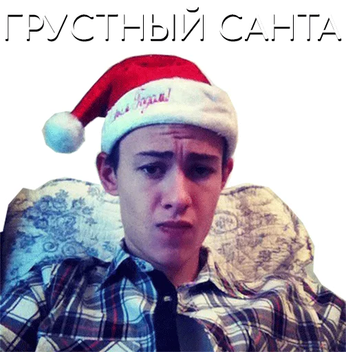 Михаэль куда-то Шагал stiker 🎄