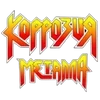 Эмодзи Metal Logo 🤘