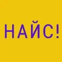M A D N E S S motovskikh.ru/madness/ emoji 👍