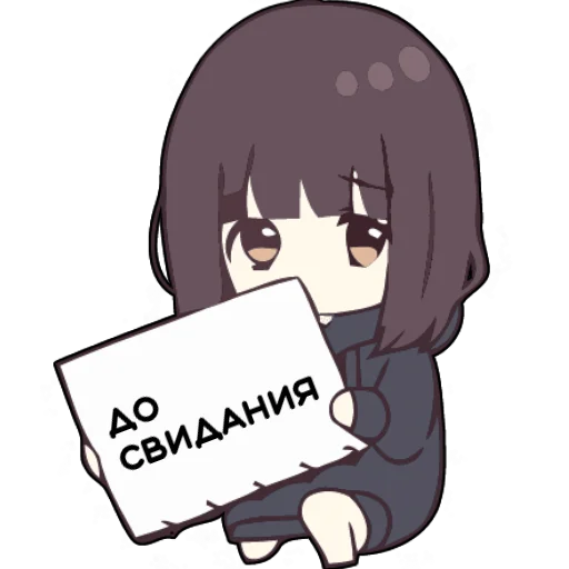 Telegram Sticker «Menhera_chan» 🤭