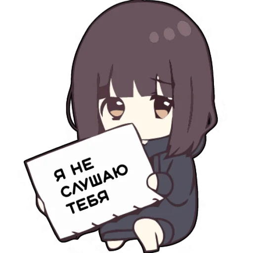 Стикер Telegram «Menhera_chan» 😙