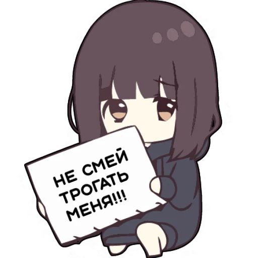 Стикер Telegram «Menhera_chan» 😪