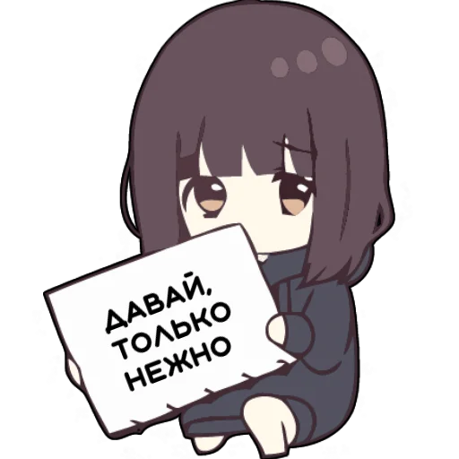 Telegram Sticker «Menhera_chan» 🤐