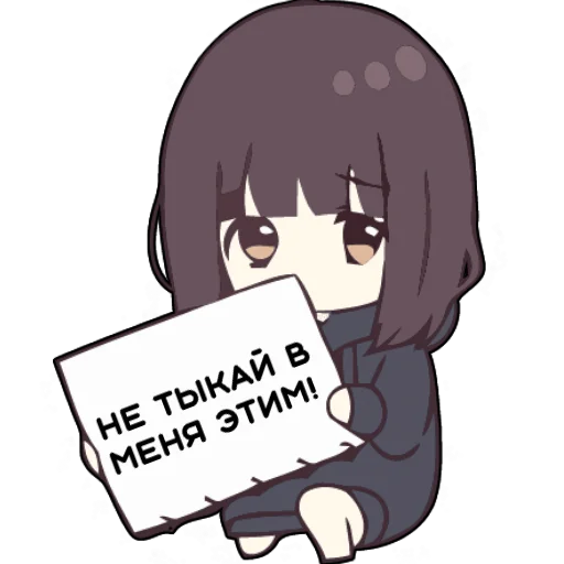 Telegram stiker «Menhera_chan» 🥶