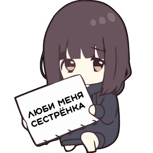 Telegram Sticker «Menhera_chan» 🙃