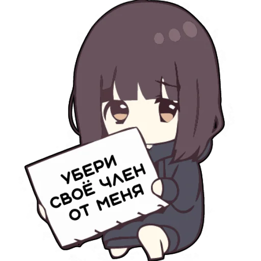 Menhera_chan sticker 🤯