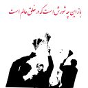 Стикер Telegram «Mazhabi» 