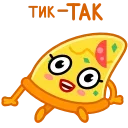 Madam Pizza VK emoji 🫠