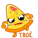 Madam Pizza VK emoji 😒