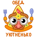 Madam Pizza VK emoji 🍽