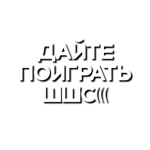 Telegram stiker «Лютая мафия» 😭