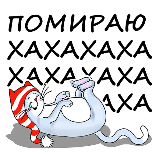Telegram Sticker «Magic Cat» 😂