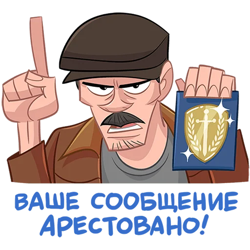 Майор Гром sticker ☝️