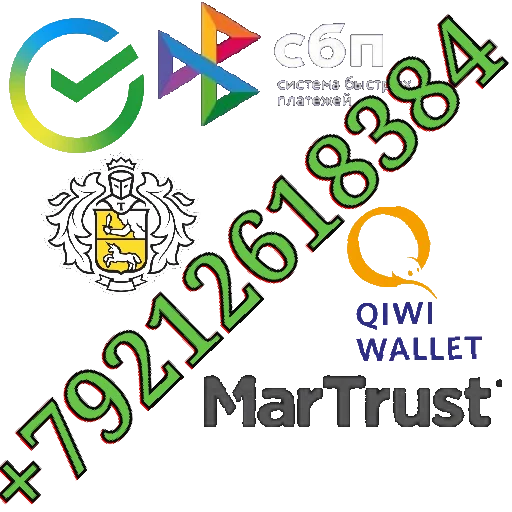 Telegram Sticker «MU 2023» 💸