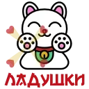 Maneki Neko  sticker ☺️