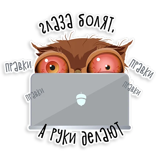 Marathon Owl stiker 😩