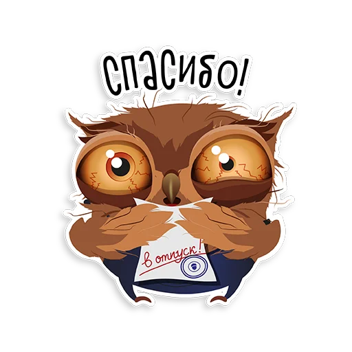 Telegram stiker «Marathon Owl» 🥹