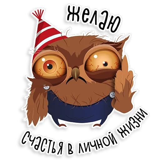 Marathon Owl stiker 🥳