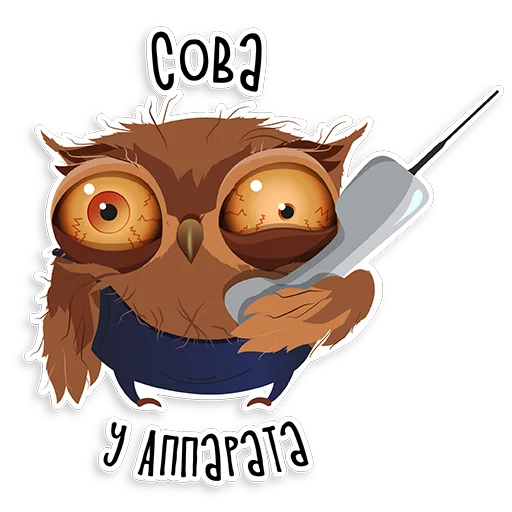 Marathon Owl stiker 😎