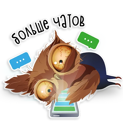 Telegram Sticker «Marathon Owl» 😰