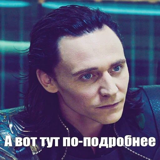 Стікер MarvelRova 🤨