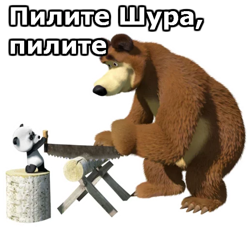 Стікер Telegram «Маша и Медведь» 