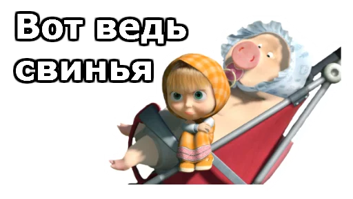 Telegram Sticker «Маша и Медведь » 😡