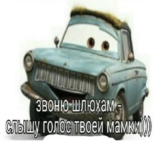 Telegram Sticker «Кчау» 😝