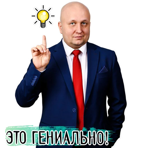 Стикер Maxim_Goryachev 🕵‍♂️
