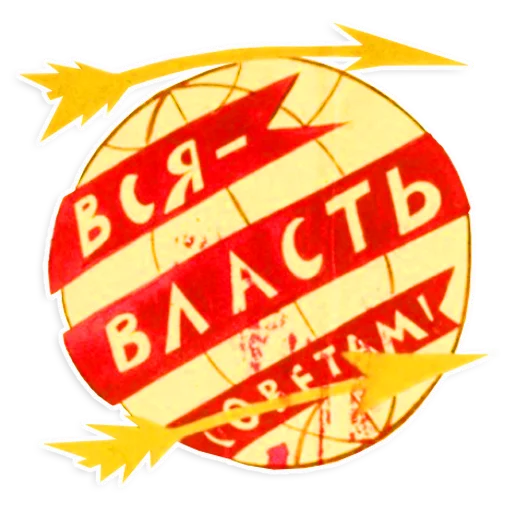 Mayakovsky sticker 🤝