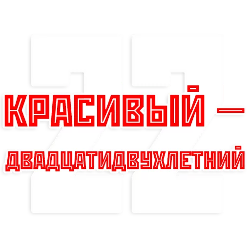 Mayakovsky sticker 💁