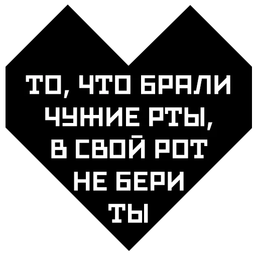 Стикер Telegram «Mayakovsky» 😷